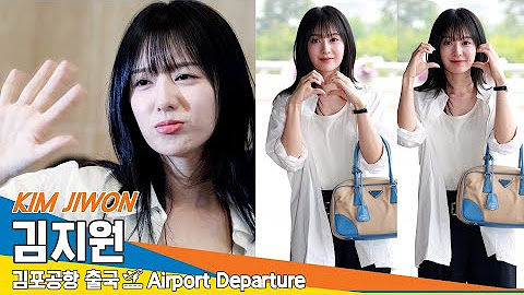 ★[23·24]스타·공항패션(STAR Airport Fashion)