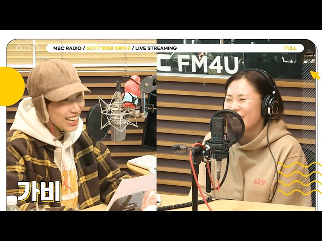 [FULL] 독보적 존재감 ✨가비✨와 함께 두시에도 달려달려!🧡｜두시의 데이트 재재입니다｜MBC 231227 방송