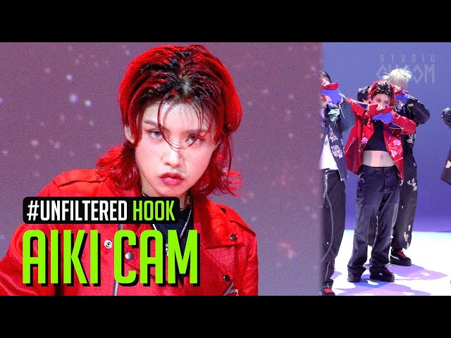 [UNFILTERED CAM] HOOK AIKI(아이키) 'We Will Rock You' 4K | WE LIT🔥 X K-Heritage