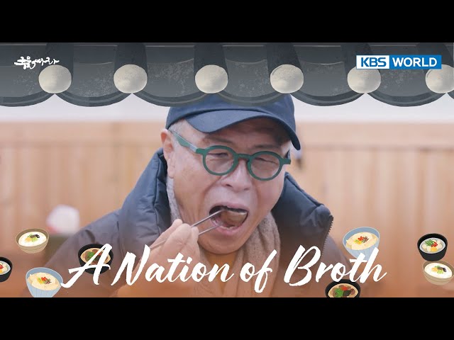 A Nations of Broth [KBS WORLD SELECTION : EP.06-1]  | KBS WORLD TV 240611