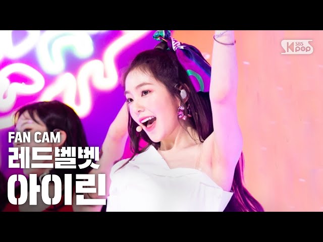 [안방1열 직캠4K] 레드벨벳 아이린 '짐살라빔(Zimzalabim)' (RedVelvet IRENE Fancam)│@SBS Inkigayo_2019.6.23