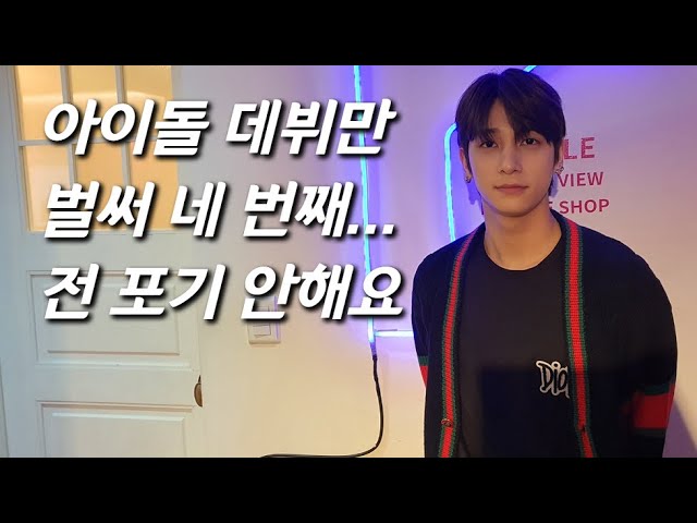 "THANK YOU MOM' ... Hangyul from X1 (X1) made his fourth debut as BAE173