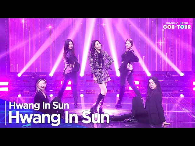 [Simply K-Pop CON-TOUR] Hwang In Sun(황인선) - 'You tell me(니가말해봐)' _ Ep.605 | [4K]