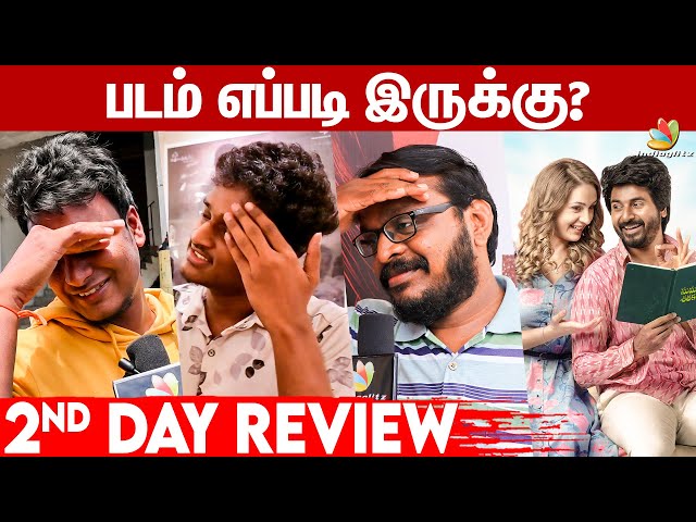 Prince 2nd Day Audience Review | Sivakarthikeyan, Maria | Movie Review