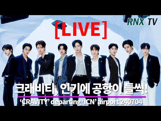 240704 [LIVE] CRAVITY, 개성으로 가득하게!  - RNX tv