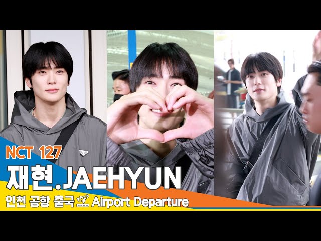 [4K] NCT 127 '재현', 플러팅하는 촉촉한 눈빛 (출국)✈️'JAEHYUN' Airport Departure 2024.6.14 Newsen