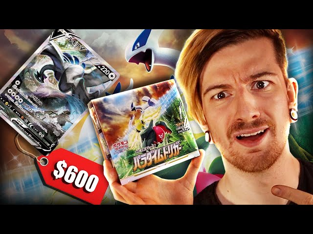 THE LUGIA IN THIS SET IS WORTH $600... (Paradigm Trigger Booster box OPENING!!)