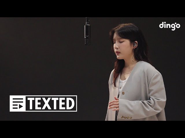 김나영 - 이별자서전 l [TEXTED] KIMNAYOUNG - Love Illusion l 가사 (Lyrics)