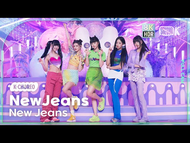 [K-Choreo 8K HDR] 뉴진스 직캠 'New Jeans' (NewJeans Choreography) @MusicBank 230714