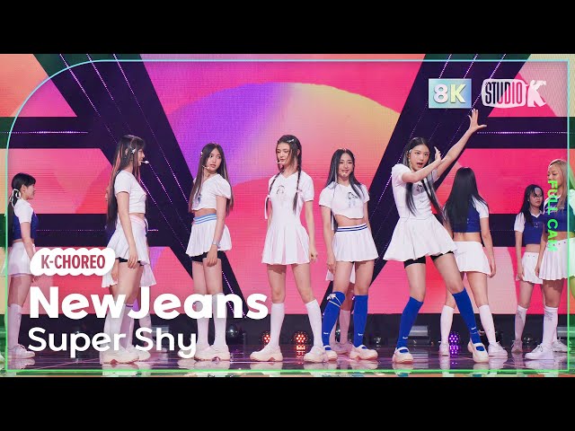 [K-Choreo 8K] 뉴진스 직캠 'Super Shy' (NewJeans Choreography) @MusicBank 230721