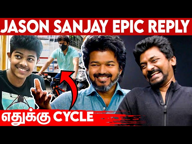 My Son Reaction For Cycle Ride: Vijay Exclusive Interview | Jason Sanjay, Nelson, Beast | Sun TV