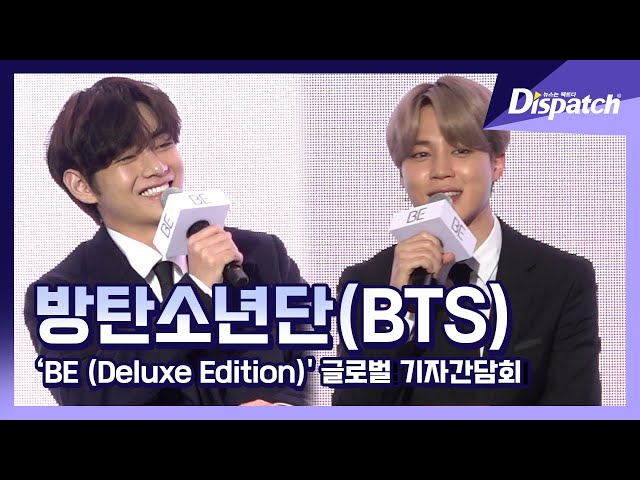 BTS NEW ALBUM 'BE' GLOBAL PRESS CONFERENCE