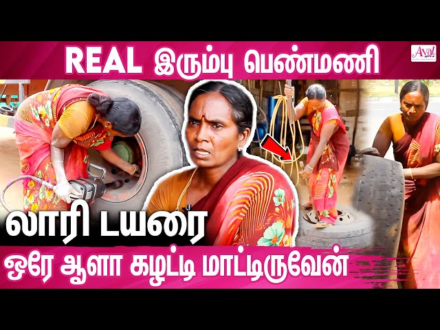 பொம்பள பட்டறைல வேலை செய்யலாமான்னு தப்பா பேசுனாங்க : பெண் மெக்கானிக் | Female Mechanic in Namakal
