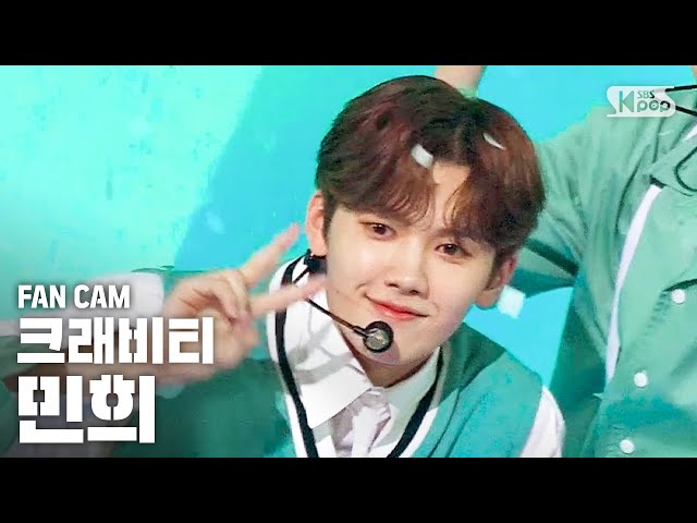 [안방1열 직캠4K] 크래비티 민희 'Cloud 9' (CRAVITY MINHEE FanCam)│@SBS Inkigayo_2020.6.21