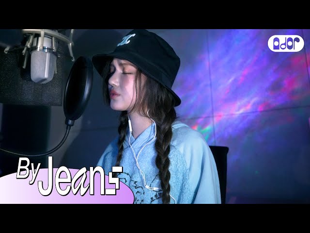 [By Jeans] 'Passenger - Let Her Go' Cover by DANIELLE | NewJeans