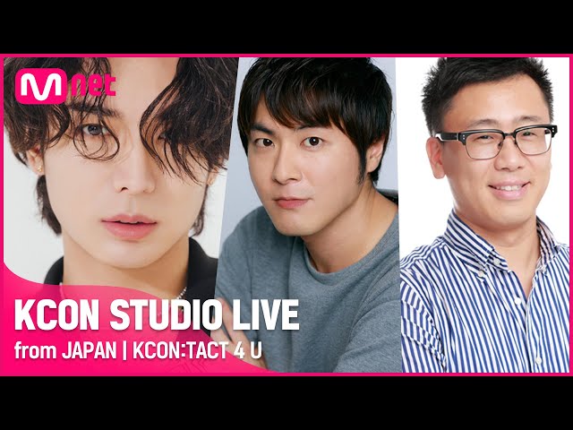 [KCON STUDIO LIVE from JAPAN] K-POP 編