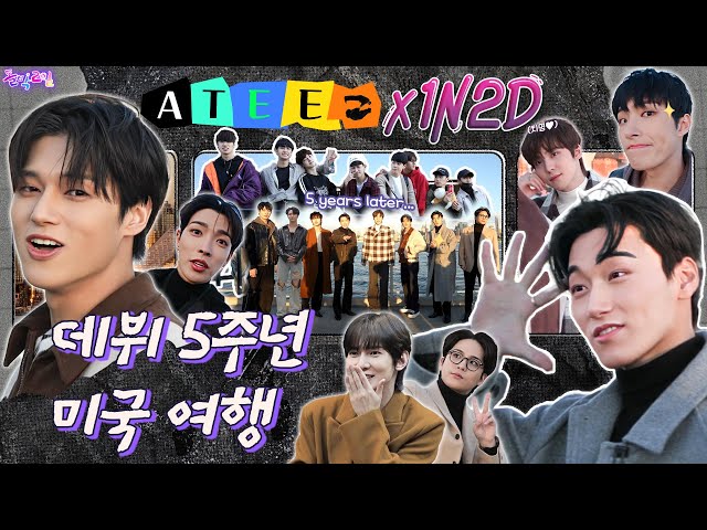 [EN/JP] EP.25-1 ATEEZ | Our friendship trip goes all the way to America!