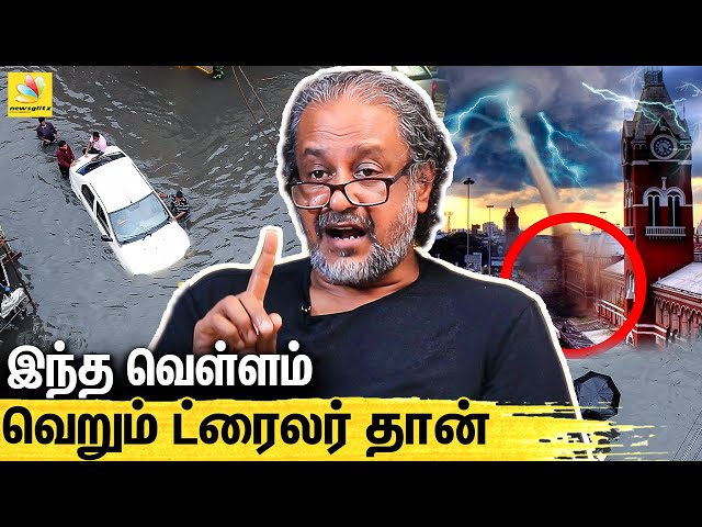 அடுத்த மழைக்கு சென்னை மூழ்கிடுமா ? : Nityanand Jayaraman Interview About Chennai Flood 2021