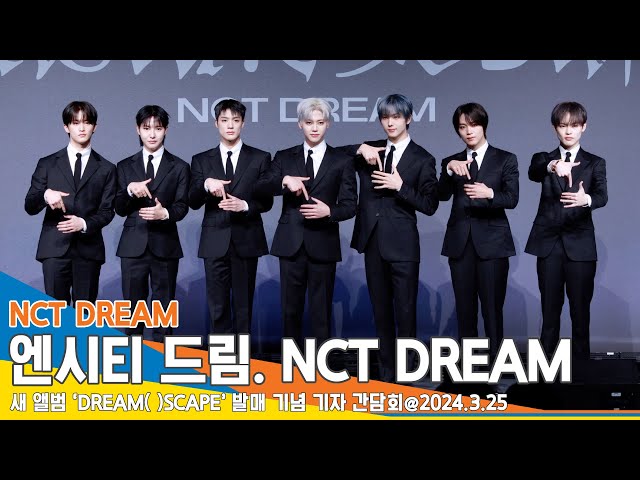 [4K] 엔시티 드림, 새 앨범 ‘DREAM( )SCAPE’ 발매 기념 기자간담회 포토타임 #Newsen