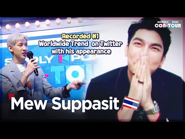 [Simply K-Pop CON-TOUR] Mew Suppasit! Recorded #1 Worldwide Trend on Twitter! (📍Thailand)