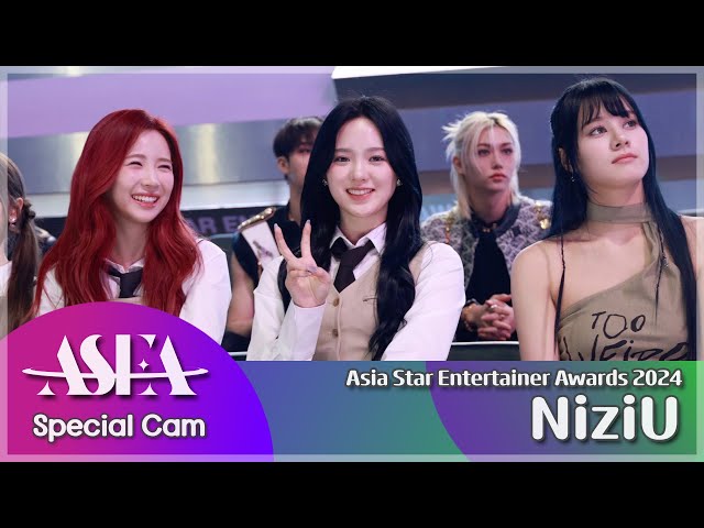 니쥬 'ASEA 2024' 아티스트석 리액션 깨알 영상 🎬 NiziU 'Asia Star Entertainer Awards 2024'