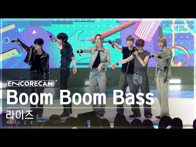 [앵콜캠4K] 라이즈 'Boom Boom Bass' 인기가요 1위 앵콜 직캠 (RIIZE Encore Fancam) | @SBS Inkigayo 240630