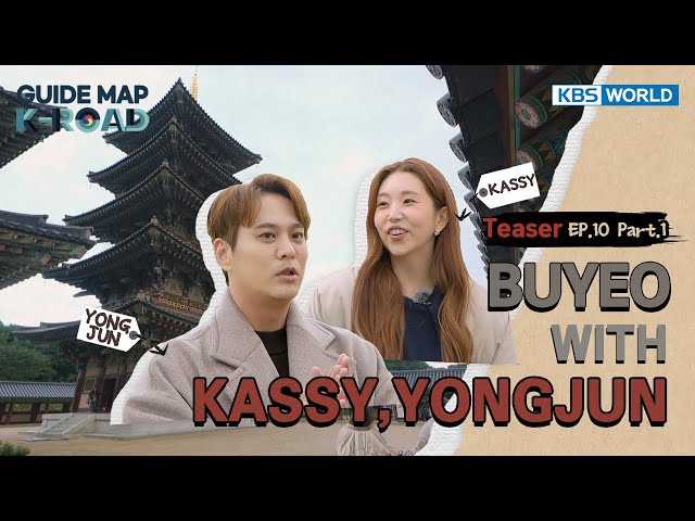 [KBS WORLD] “Guide Map K-ROAD” Ep.21-1 (Teaser) – World Heritage City, Travel to Buyeo