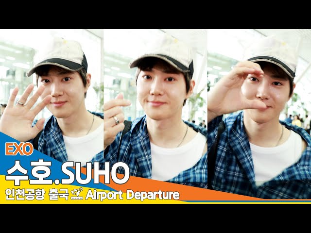 [4K] 엑소 '수호', 설레임 극대화 남친룩✈️EXO 'SUHO' Airport Departure 2024.7.5 Newsen