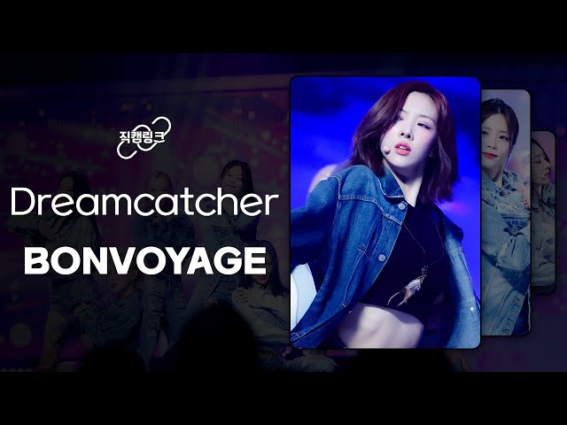 직캠으로 이어보는 Dreamcatcher (드림캐쳐) - BONVOYAGE 🌱 l 직캠링크