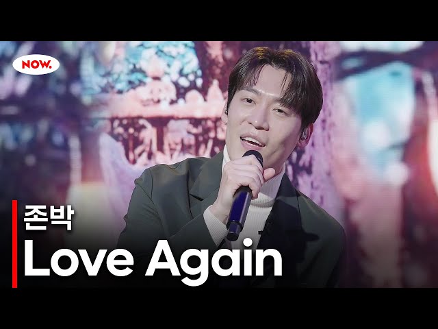 [LIVE] 존박 - Love Again [너에게 음악]ㅣ네이버 NOW.