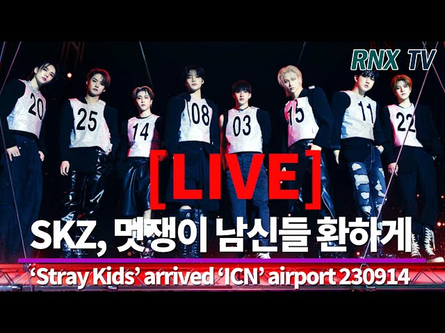 230914 [LIVE] 'SKZ' 소중한 'STAY’ 만나고!   - RNX tv