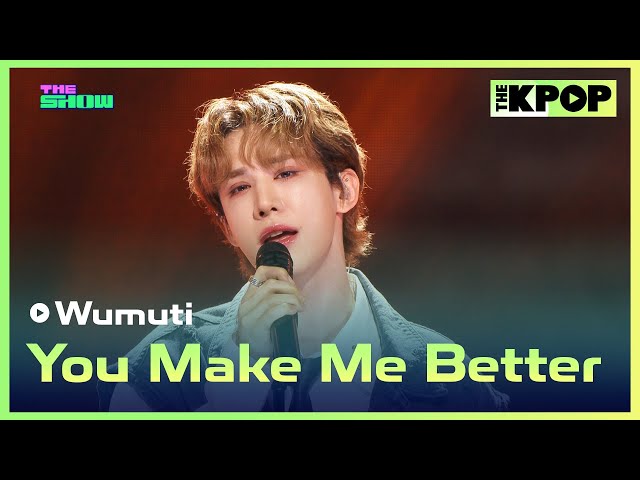 Wumuti, You Make Me Better (우무티, You Make Me Better) [THE SHOW 240709]