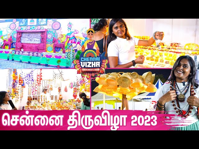 Chennai Vizha 2023|Food Festival | Theevuthidal | South India 1st International Exhibition