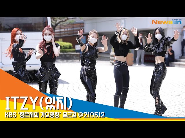 ITZY(있지), '빠질 수밖에 없는 매력이 있지' (라디오출근길) #NewsenTV