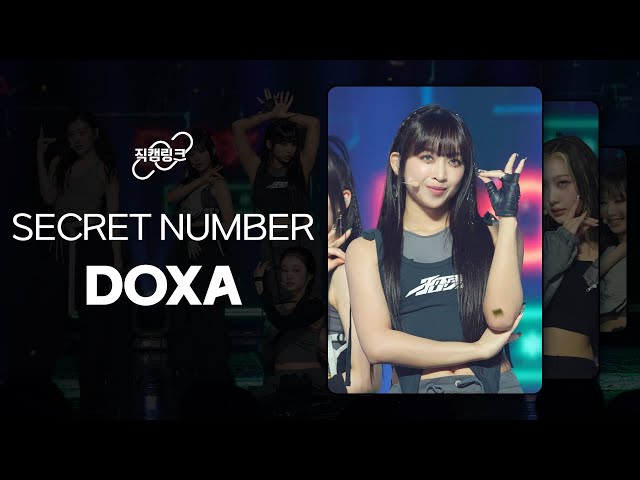 직캠으로 이어보는 SECRET NUMBER(시크릿넘버) - 독사(DOXA) 🐍💚 l 직캠링크